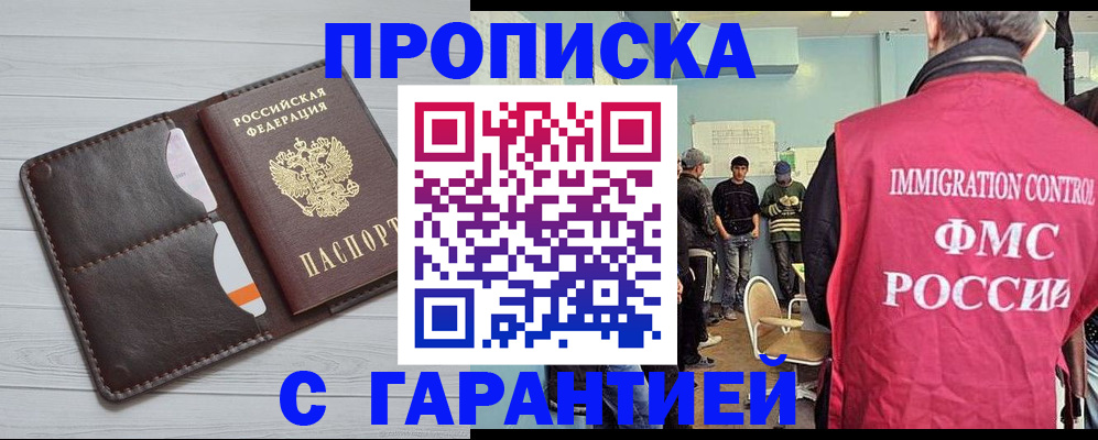 пропишу в квартире в Печорах